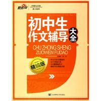 ���������ĸ�����ȫ