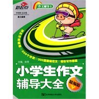 Сѧ�����ĸ�����ȫ