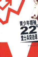 �����������22��ʿ��ͻ����08