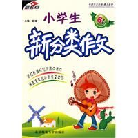 Сѧ���·������ģ����꼶��