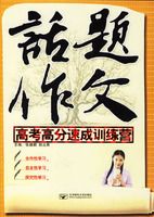 �������ġ����߿��߷��ٳ�ѵ��Ӫ