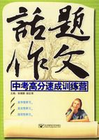 �������ġ����п��߷��ٳ�ѵ��Ӫ