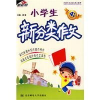 Сѧ���·������ģ����꼶��