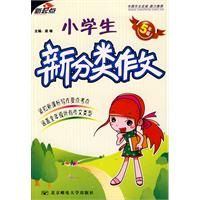 Сѧ���·������ģ����꼶��