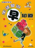 �й�Сѧ������֪ʶ��֪��