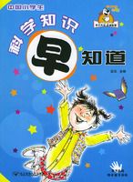 �й�Сѧ����ѧ֪ʶ��֪��