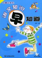 �й�Сѧ������֪ʶ��֪��