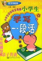 ��Сѧ��ѧдһ�λ���120����Ŀ