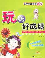 ����óɼ�����Сѧ������ѧ����