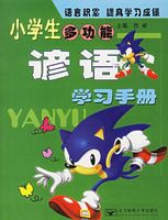 Сѧ���๦������ѧϰ�ֲ�