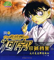 �ҵ�����̽������ص�����1����������������ɵ�