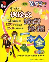 ��ѧ���������۵��۾�һ��ȫ