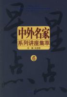 ���ǵ����������ϵ�н������ͣ�6��