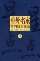 ���ǵ�㣺��������ϵ�н������ͣ�7��