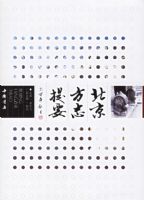 ������־��Ҫ