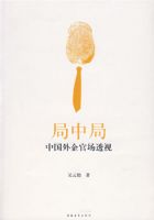 ���о֣��й�����ٳ�͸��