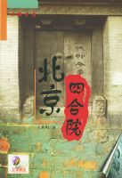 �����ĺ�Ժ