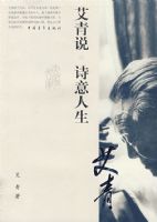 ����˵.ʫ������