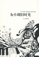 bС����ʱ��