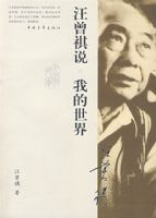 ������˵.�ҵ�����