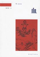 Ѫ������ƪС˵