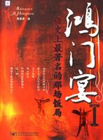 �����磺��ʷ�����������ǳ�����