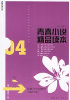 �ഺС˵��Ʒ����������ʱ���ĸ��ˡ����ഺ�����Ŀ⡤�й�������