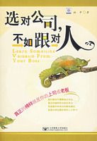 ѡ�Թ�˾�����������