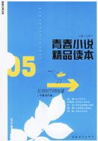 �ഺС˵��Ʒ��������ʱ�ڵ����������ഺ�����Ŀ⡤�й�������