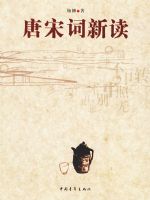 ���δ��¶�