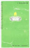 ����ϵ��й�:�Ļ�����˵����