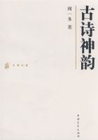 ��ʫ����