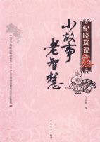 �����˵��:С����,���ǻ�