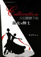 ��Ŀ���µ���Ů����ʿ��������Ů��̲�ϵ�д��飨2��