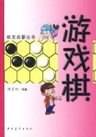 ��Ϸ���������ɴ���