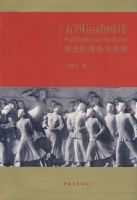 �����˶�����