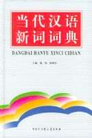 ���������´ʴʵ�