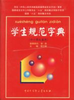 ѧ���淶�ֵ�