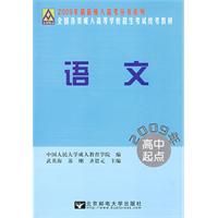 ���ģ�2009��ȫ��������˸ߵ�ѧУ��������ͳ���̲ģ�������㣩