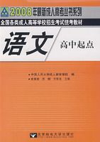 ���ģ�2008��ȫ��������˸ߵ�ѧУ��������ͳ���̲ģ�������㣩