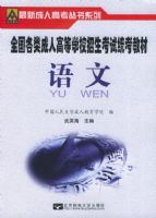 ȫ��������˸ߵ�ѧУ��������ͳ���̲ġ����ġ������³��˸߿�����ϵ��