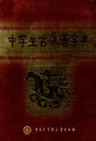 ��ѧ���ź����ֵ�