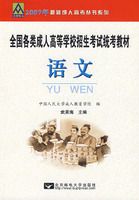 ȫ��������˸ߵ�ѧУ��������ͳ���̲�.����