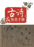 ��ʫ�����ֲ�