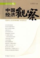 �й����ù۲�(2009�� ��1��)