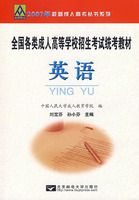 ȫ��������˸ߵ�ѧУ��������ͳ���̲�.Ӣ��