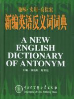 �±�Ӣ�ﷴ��ʴʵ�