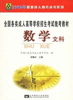 ȫ��������˸ߵ�ѧУ��������ͳ���̲ģ���ѧ�Ŀơ���2006�����³��˸߿�����ϵ��