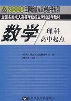 ��ѧ�����ƣ���2008��ȫ��������˸ߵ�ѧУ��������ͳ���̲ģ�������㣩