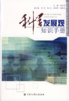 ��ѧ��չ��֪ʶ�ֲ�